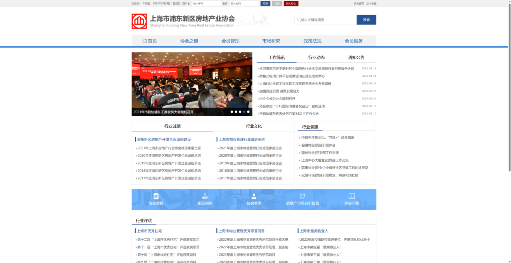 PG国际-创造和传播文娱领域的美好体验游戏平台