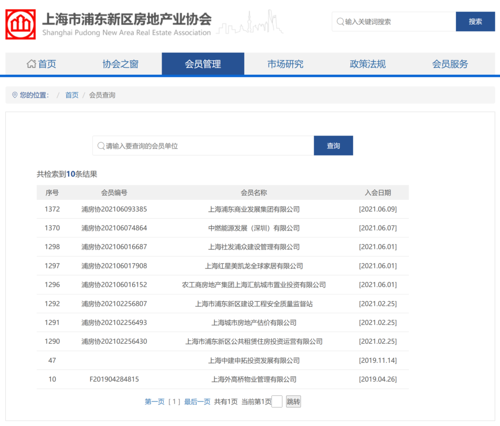 PG国际-创造和传播文娱领域的美好体验游戏平台