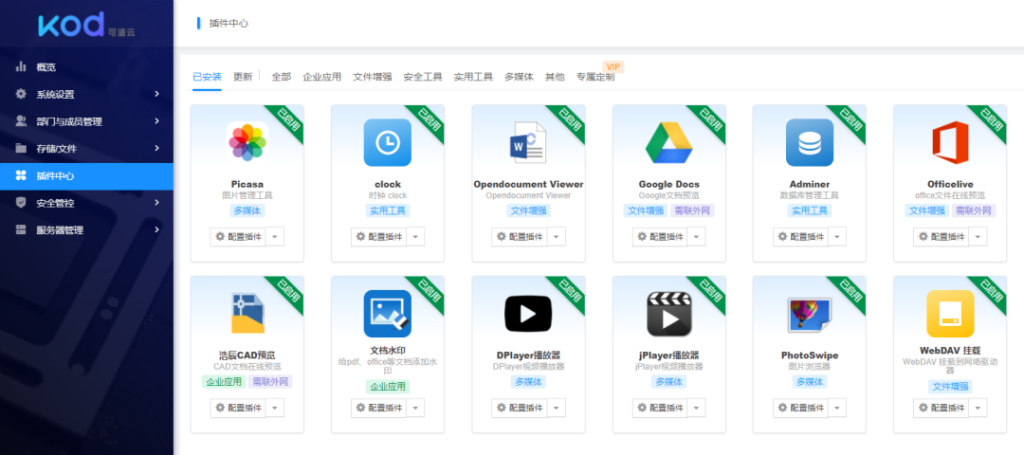 PG国际-创造和传播文娱领域的美好体验游戏平台