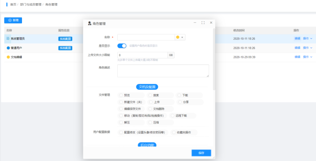 PG国际-创造和传播文娱领域的美好体验游戏平台