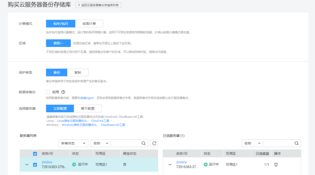 PG国际-创造和传播文娱领域的美好体验游戏平台