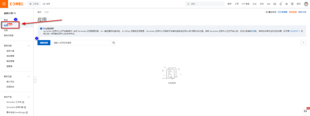 PG国际-创造和传播文娱领域的美好体验游戏平台