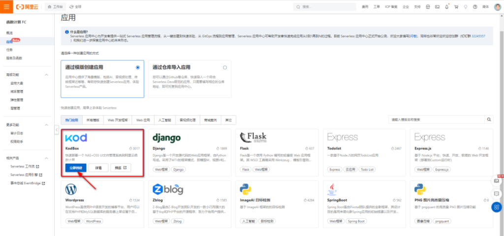 PG国际-创造和传播文娱领域的美好体验游戏平台