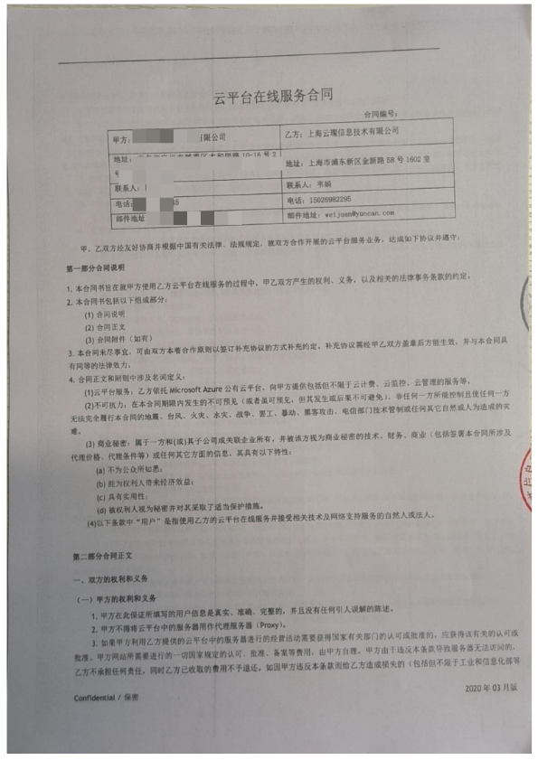 PG国际-创造和传播文娱领域的美好体验游戏平台