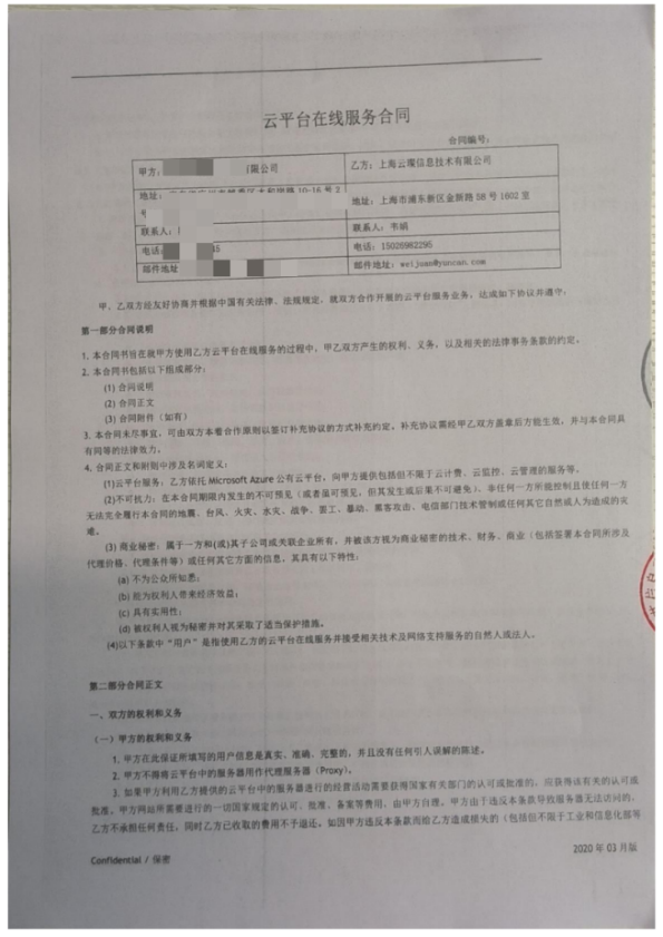 PG国际-创造和传播文娱领域的美好体验游戏平台